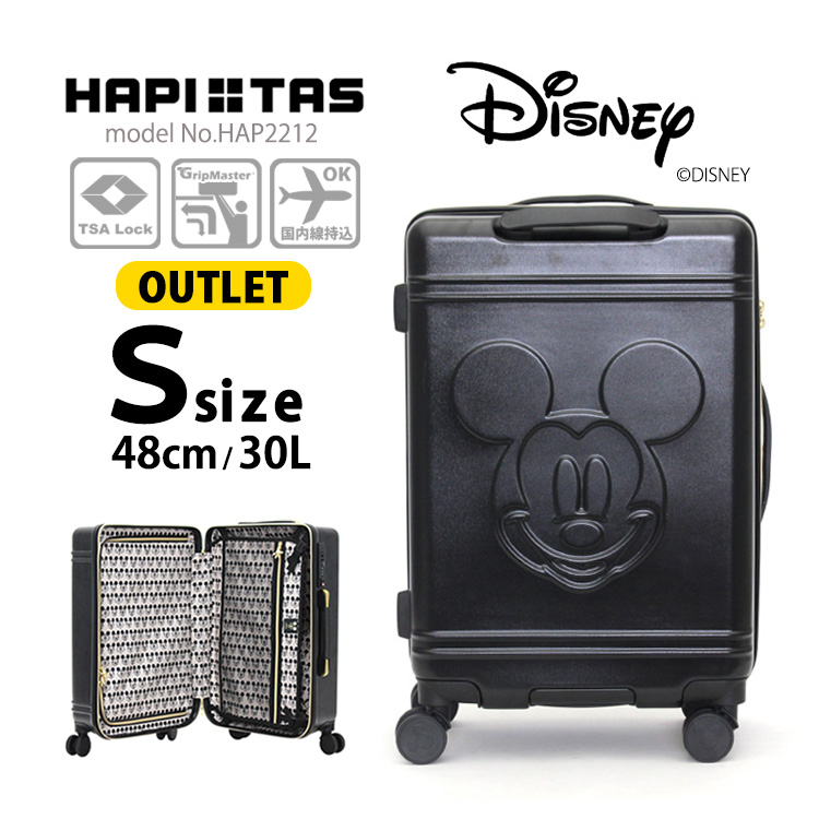 スーツケース 30l キャリーケース 機内持ち込みの人気商品・通販・価格 