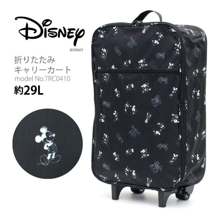 楽天市場】【最大20％OFFクーポン 4/16(木）9：59まで】Disney 