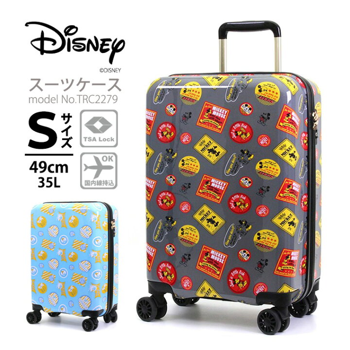 楽天市場】ディズニー スーツケース キャリーバッグ キャリーケース 