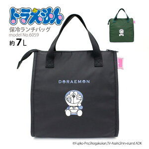 yő20OFFN[|@12/3ij9F59܂Łzh ۗ⃉`obO N[[obO g[gobOVt siffler 6059 ubN O[