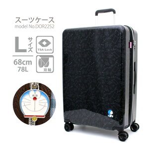 yő20OFFN[|@10/17ij9F59܂Łzh X[cP[X L[obO LTCY^ e L[P[X oփLX^[Vt 1Nۏؕt DOR2252 68cm 78L Ђ݂ubN