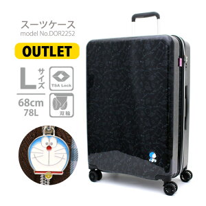 yő20OFFN[|@10/17ij9F59܂ŁzyOUTLETzh X[cP[X L[obO LTCY^ e L[P[X oփLX^[Vt DOR2252 68cm 78L Ђ݂ubN