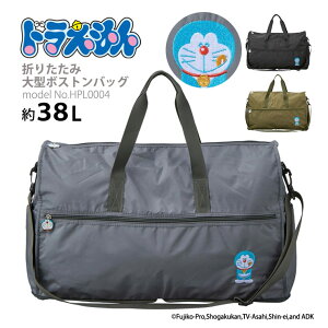 yX[p[SALEIő20OFFN[|zh DORAEMON ^{XgobO ܂肽 V_[obO TuobO y e ܂ fB[X Y LbY Vt HPL0004 eʖ38