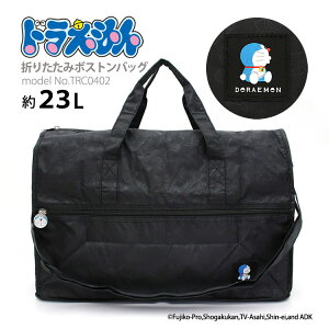 yBLACK@FRIDAY@|Cgő20{Izh {XgobO L[IobO܂肽 V_[obO TuobO y ܂݃fB[X Y LbY Vt TRC0402