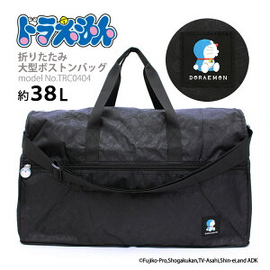 yX[p[SALEIő20OFFN[|zh ^{XgobO ܂肽݃V_[obO TuobO y e ܂݃fB[X Y LbY Vt TRC0404