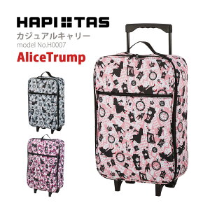 【最大20%OFFクーポン 11/4(火)9:59まで】折りたたみキャリーカート 機内持ち込み可アリストランプ 軽量 折り畳みショッピングカート キャリーケース キャリーバッグシフレ ハピタス H00