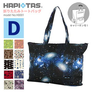 yő20OFFN[|@10/29ij9F59܂Łz܂݃g[gobOyDzL[I TuobO GRobO bXobOVt ns^X H0001