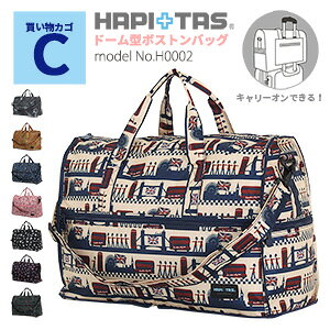 yő20OFFN[|@11/4i΁j9F59܂Łz{XgobO L[IobO TuobO܂݃obO V_[obO yʃns^X Vt H0002 h[^yCz