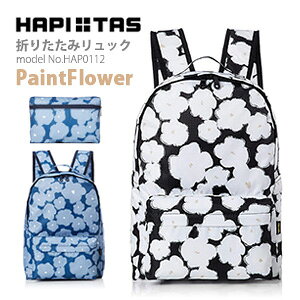 yő20OFFN[|@11/4i΁j9F59܂Łz܂肽݃bN obNpbN y 11L |PbgtL[I ܂݃obO fB[X k ԕ ܂݃Vt ns^X HAP0112 yC