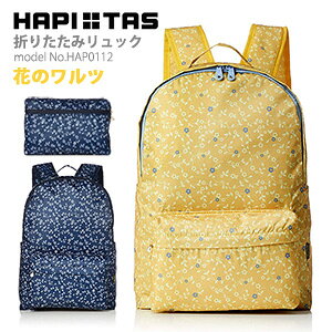 yő20OFFN[|@11/4i΁j9F59܂Łz܂肽݃bN obNpbN y 11L |PbgtL[I ܂݃obO fB[X bNTbNVt ns^X HAP0112 Ԃ̃