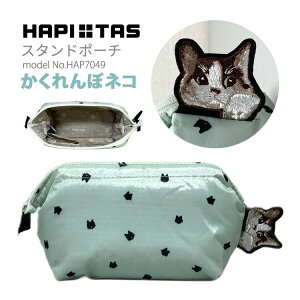 メイクポーチ 猫 メイクポーチ メイクボックスの人気商品 通販 価格比較 価格 Com