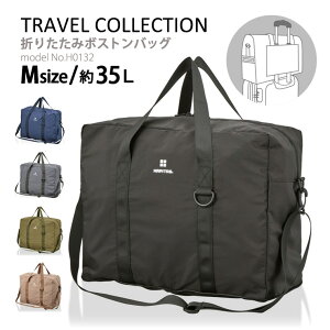 yő20OFFN[|@12/3ij9F59܂Łz܂肽݃{XgobO 35L MTCY p^ XNGA s AEghA Lv  A o Vt ns^XvX H0132