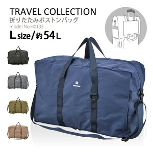 yX[p[SALEIő20OFFN[|z܂肽݃{XgobO 54L LTCY p^ XNGA s AEghA Lv  A o Vt ns^XvX H0133