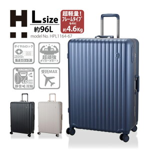 �y�ő�20��OFF�N�[�|�� 8/4(��)9�F59�܂Łz��e�� ���y�� �X�[�c�P�[�X L�T�C�Y �L�����[�P�[�X �}�N������100�� �t���[���^�C�v �É��_�u���L���X�^�[ TSA���b�N �ϏՌ� �V�t�� 1�N�ۏؕt HPL1164 6
