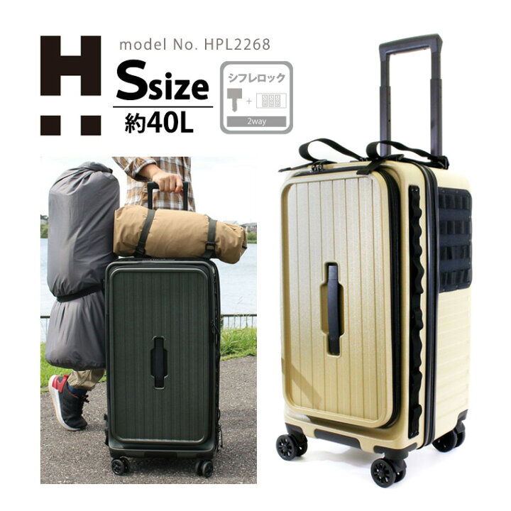 楽天市場】【最大20％OFFクーポン 3/24（月）9：59まで】スーツケース 