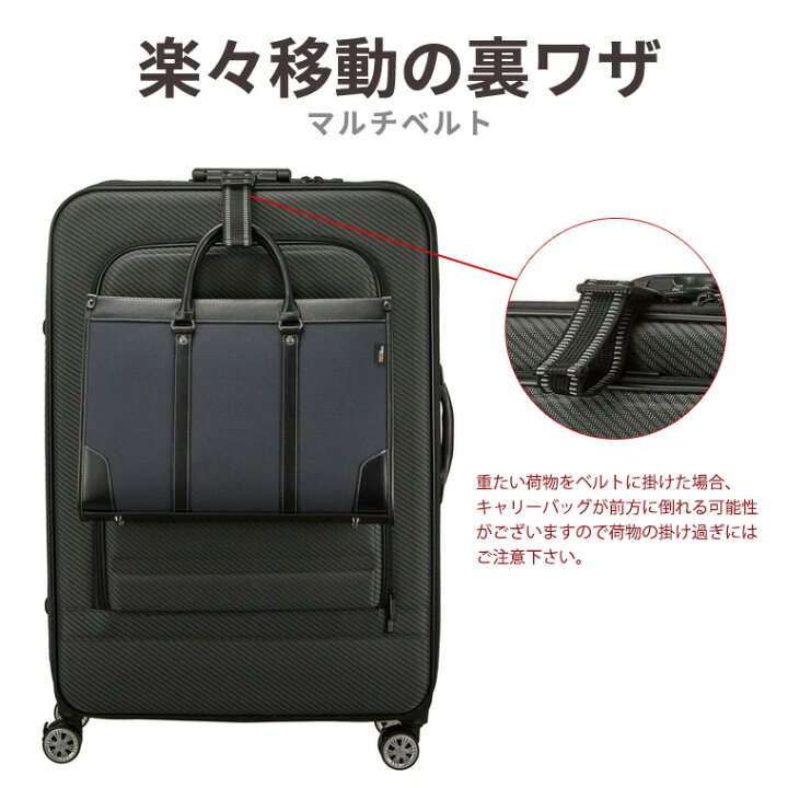 楽天市場】キャリーバッグ ストッパーキャスター 大型 大容量ソフト 