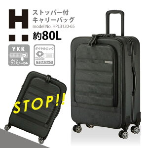 yő20OFFN[|@9/24ij9F59܂ŁzL[obO Xgbp[LX^[ ^ eʃ\tgX[cP[X L[P[X s΂1Nۏؕt siffler Vt HPL3120 65cm 80L