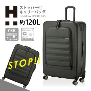 yő20OFFN[|@9/24ij9F59܂ŁzL[obO Xgbp[LX^[ ^ eʃ\tgX[cP[X L[P[X s΂1Nۏؕt siffler Vt HPL3120 75cm 120L