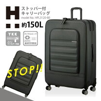 楽天市場】シフレ スーツケース 90l（バッグ・小物・ブランド雑貨）の通販