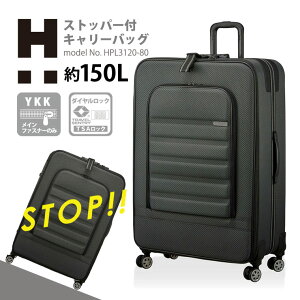 yő20OFFN[|@9/24ij9F59܂ŁzL[obO Xgbp[LX^[ ^ eʃ\tgX[cP[X L[P[X s΂1Nۏؕt siffler Vt HPL3120 80cm 150L