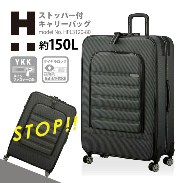 楽天市場】キャリーバッグ ストッパーキャスター 大型 大容量ソフト 