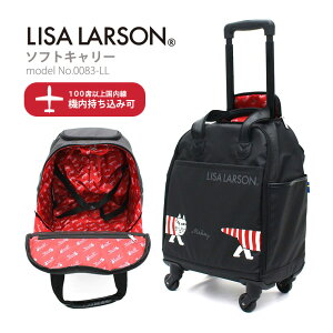 yő20OFFN[|@9/24ij9F59܂ŁzLISA LARSON T[\ JWAL[obO@݉ y k fB[X LbY\tgL[ Vt ns^X 0083