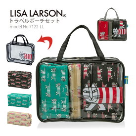 LISA LARSON リサ・ラーソン トラベルポーチセット旅行 パッキング 小物入れ 化粧ポーチシフレ 7122 グレー ブラック