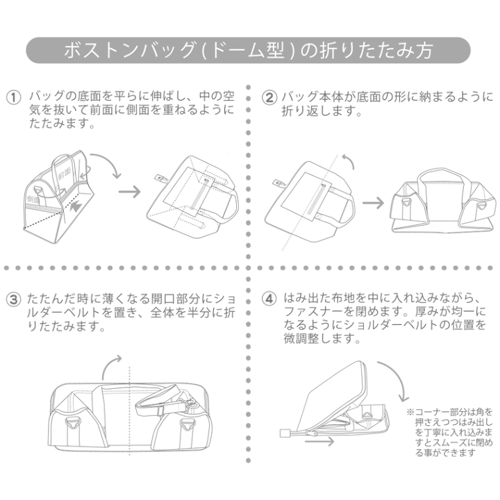 ラババンまとめ売り イクタランドセル：KOBA special コバスペシャル ※持ち手