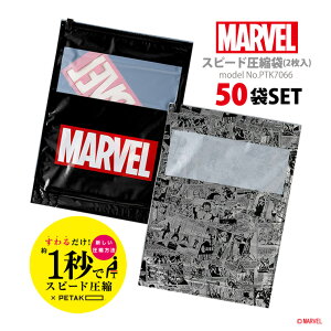 yő20OFFN[|@9/24ij9F59܂Łz501Zbg MARVEL }[x k y^R PETAKO|@sv ߗވk [piVt siffler ns^X PTK7066 12