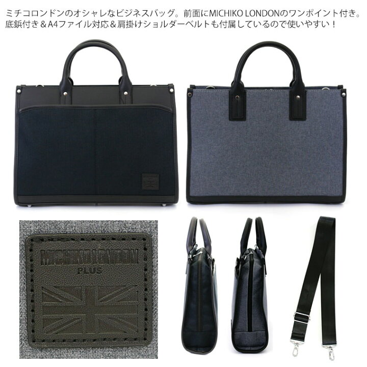 楽天市場】【最大20％OFFクーポン 3/24（月）9：59まで】ビジネス 