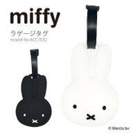 【最大25％OFFクーポン　3/19（木）9：59まで】【メール便対応商品】ラゲージタグ miffy ミッフィーネー…