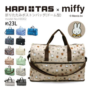 yő20OFFN[|@10/23i؁j9F59܂Łzmiffy ~btB[ {XgobO V_[obO L[I ܂肽 TuobO }U[YobO GRobO ܂ ns^X Vt H