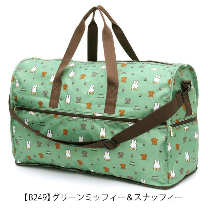 【最大20％OFFクーポン☆1/26（月）9：59まで】ミッフィー miffy 大型ボストンバッグ キャリーオン 折りたたみ ショルダーバッグ  サブバッグ 軽量 大容量 折り畳み レディース キッズ ハピタス シフレ H0004 | アマクサかばん 【最大20％OFFクーポン　8/19（火）9：59まで】ミッフィー miffy 大型ボストンバッグ キャリーオン<br>折りたたみ ショルダーバッグ サブバッグ 軽量 大容量 折り畳み<br>レディース キッズ シフレ TRC0404