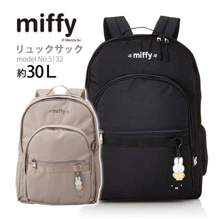 楽天市場】【最大20％OFFクーポン 5/26（月）9：59まで】miffy  
