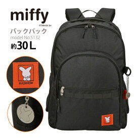 miffy ミッフィー リュックサック バックパック 30L A4 ポケット豊富 レディース キッズ シフレ ブルーナ 5132 ブラックナインチェ