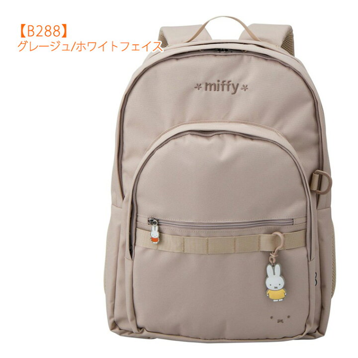 楽天市場】【最大20％OFFクーポン 9/3（木）9：59まで】miffy 