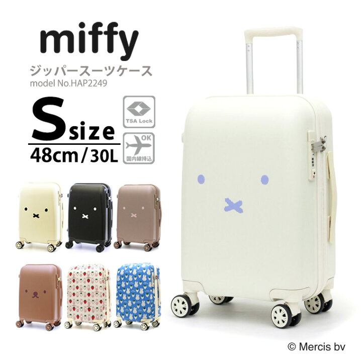 楽天市場】【最大20％OFFクーポン☆1/26（月）9：59まで】miffy ミッフィー スーツケース キャリーバッグ キャリーケース機内持ち込み可 S サイズ 小型 軽量 レディース キッズシフレ 1年保証付 HAP2249 48cm ファスナータイプ : アマクサかばん 【最大20％OFFクーポン　8/19（火）9：59まで】miffy ミッフィー スーツケース キャリーバッグ キャリーケース<br>拡張機能 Mサイズ 中型 軽量 レディース キッズ<br>シフレ 1年保証付 HAP2249 57cm ファスナータイプ