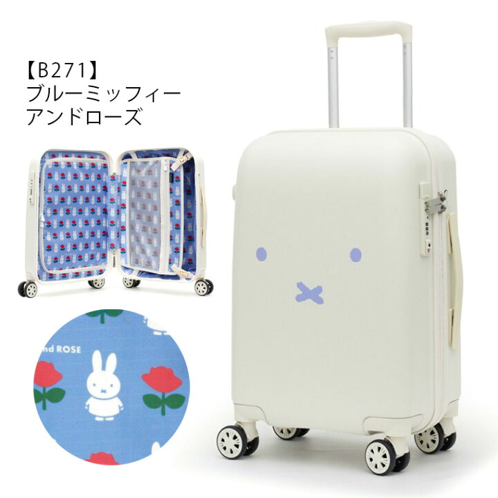 楽天市場】【期間限定最大20％OFFクーポン 4/23（木）9：59まで】miffy 