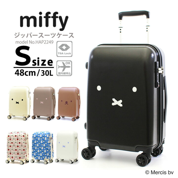 楽天市場】【期間限定最大20％OFFクーポン 6/29（月）9：59まで】miffy 