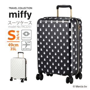 miffy ~btB[ X[cP[X L[P[X@݉ ^ STCY yʃVt 1Nۏؕt Wbp[ TRC2251 49cm