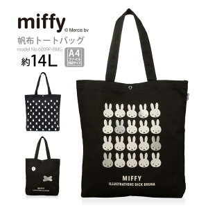 yő20OFFN[|@10/23i؁j9F59܂Łz~btB[ miffy hJ×vg g[gobOzobO fB[X WjA LbYVt 6009P mOtFCXubN