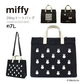 ミッフィー miffy 刺繍×プリント トートバッグ ショルダーバッグ帆布 ランチトート ランチバッグ レディース ジュニア キッズシフレ 6033 モノグラムフェイスブラック