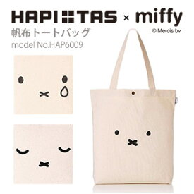 楽天市場 ミッフィー トートバッグの通販