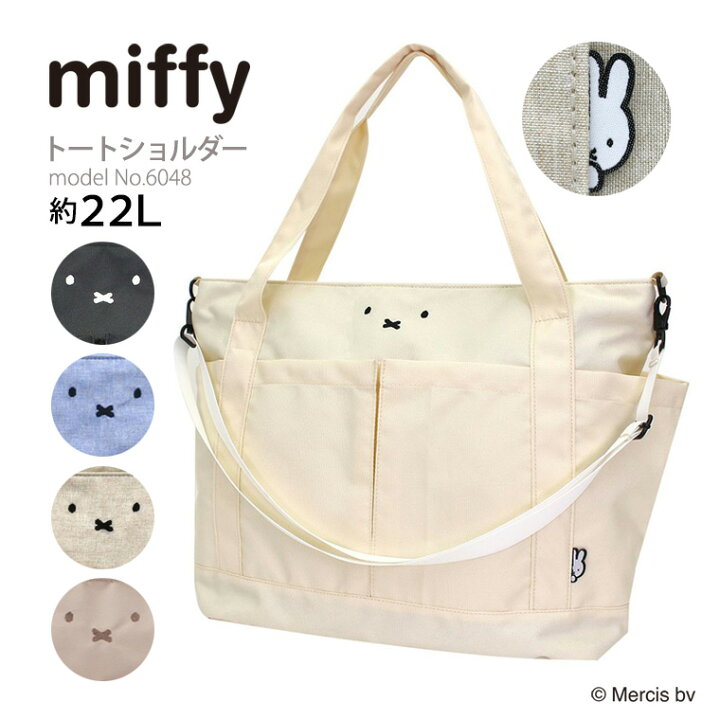 楽天市場】【期間限定最大20％OFFクーポン 6/29（月）9：59まで 