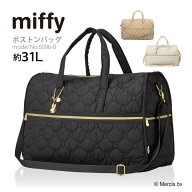 【スーパーSALE特別価格＆最大20％OFFクーポン】miffy ミッフィー キルティングボストンバッグショルダー…