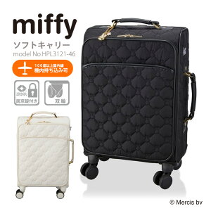 miffy �~�b�t�B�[ �\�t�g�L�����[�o�b�O �L���e�B���O �L�����[�P�[�X ���^ S�T�C�Y �@���������� TS���b�N�싞�� �o�� HPL3121 46cm 34L �u���b�N �A�C�{���[