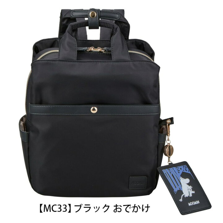 ANNA SUI ×Moomin コラボリュック 限定 ブラック バックパック 楽天 