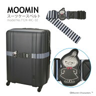 【期間限定最大20％OFFクーポン　4/23（木）9：59まで】MOOMIN ムーミン スーツケースベルト リトルミイ …