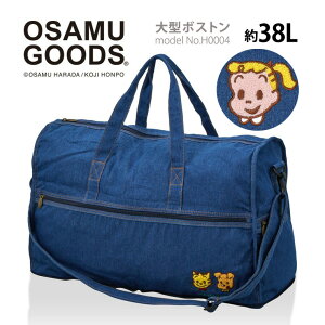 yX[p[SALEIő20OFFN[|zITObY OSAMU GOODS ^{XgobO V_[obO fj ܂肽 L[I Y fB[X ܂ Vt ns^X e H000