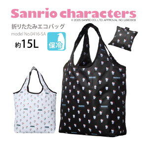 yԌ|Cg15{I11/19ij9F59܂Łzy[֑ΉizSANRIO CHARACTERS TILN^[Y GRobO ۗۉ }CobO ܂肽݃obO ܂  Jo N